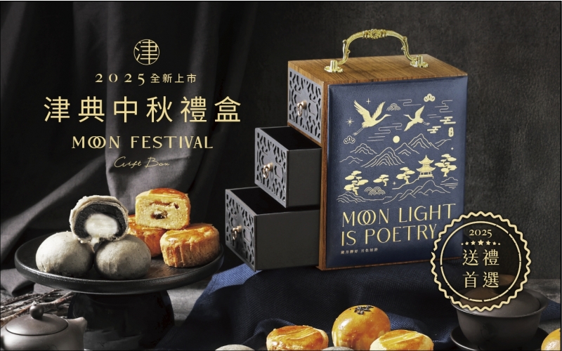 首頁燈箱