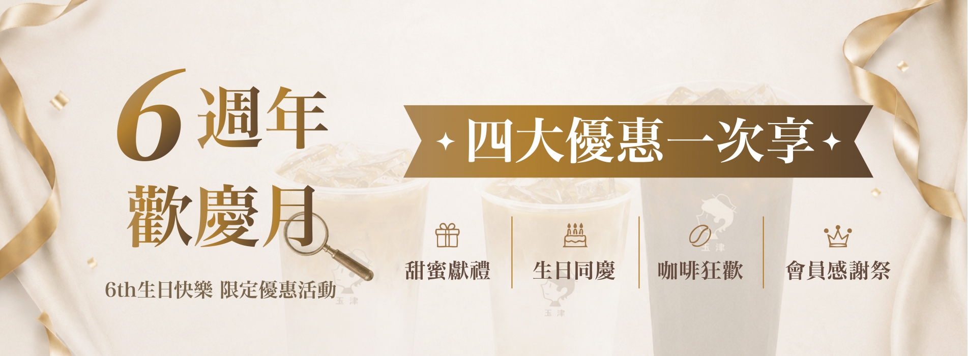 官網banner.jpg
