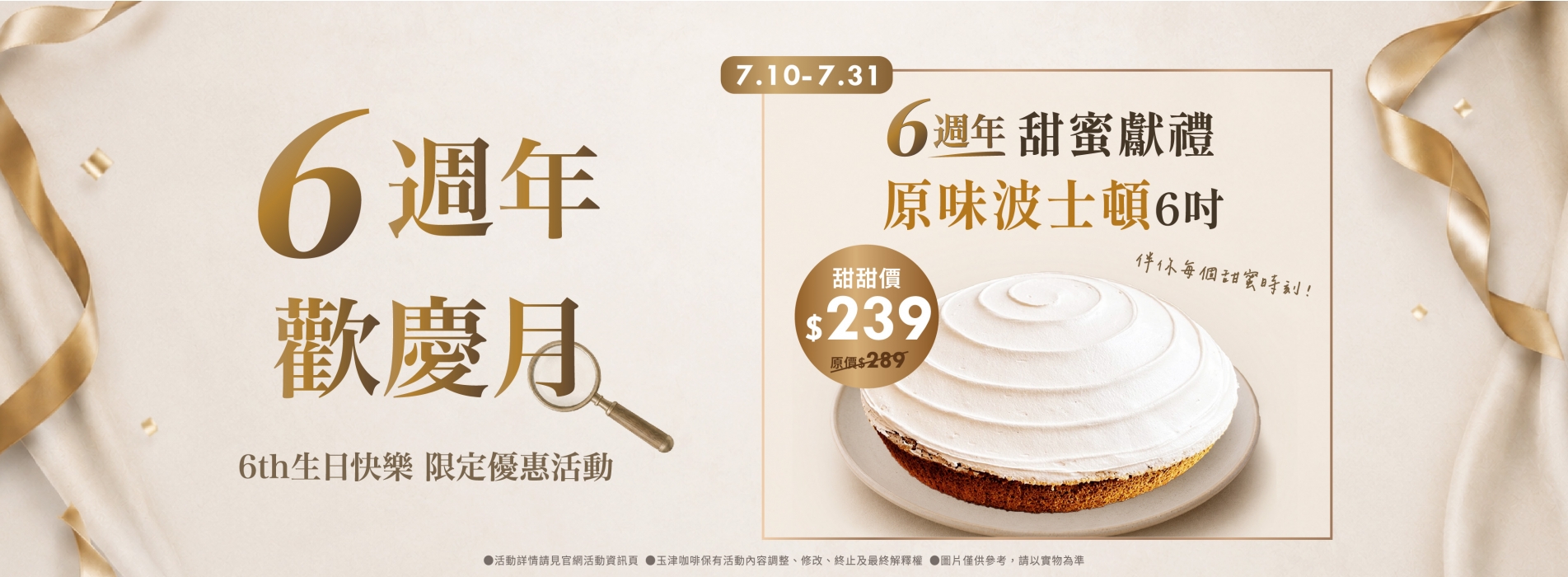 官網banner尺寸 -02.jpg