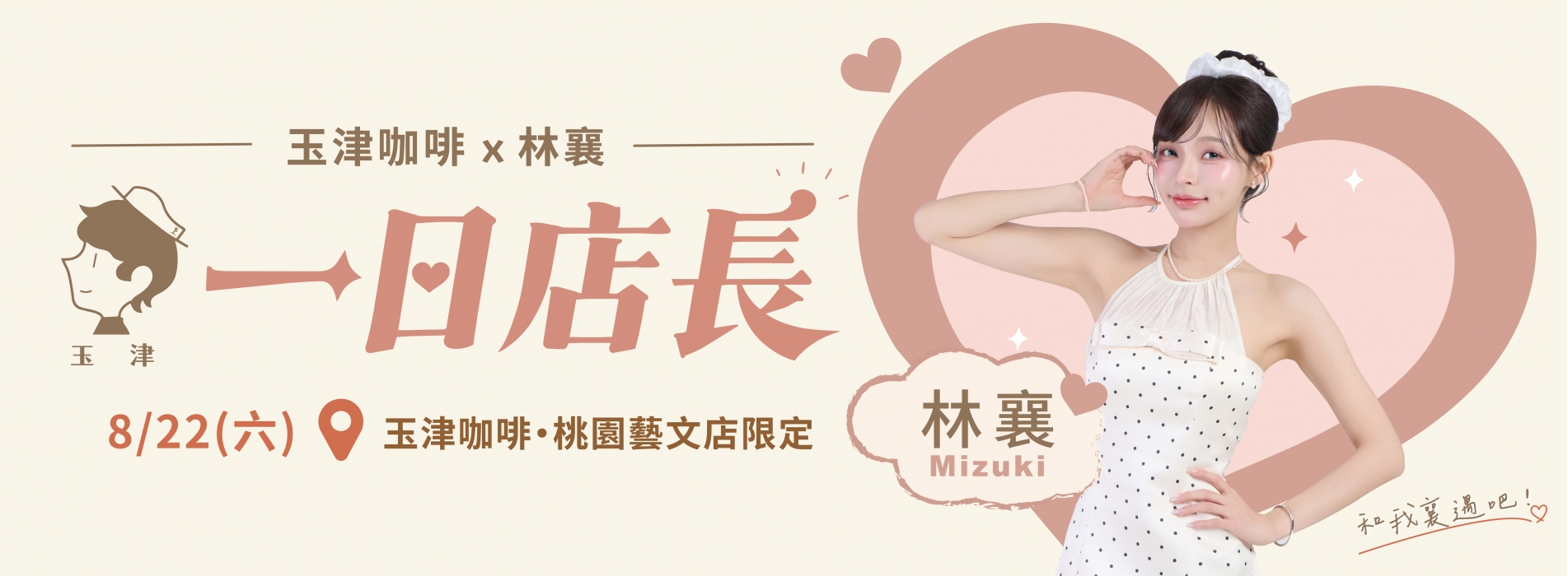 林襄.jpg
