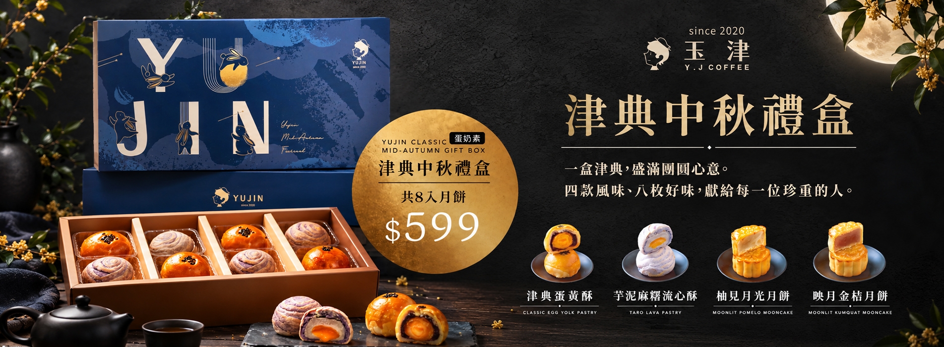 官網banner.jpg