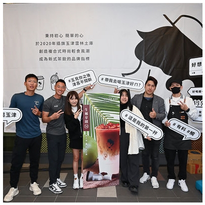 心元盃.jpg