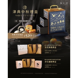 教師節 社群_0.jpg