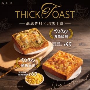 厚片 正方形.jpg