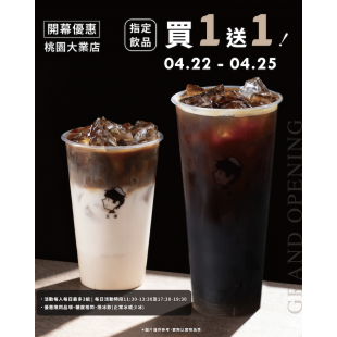 截圖 2026-04-20 下午4.49.40.png