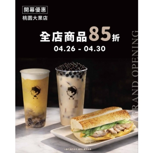 截圖 2026-04-20 下午5.07.40.png_0001_壓縮.jpg