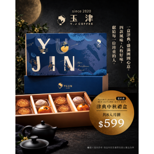 1080 × 1350 px中秋節.png