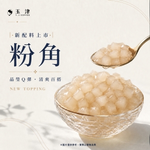 1080_1080px 加料粉角.jpg